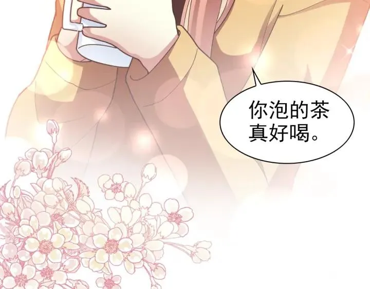 095 小白鸭（4） 第11页