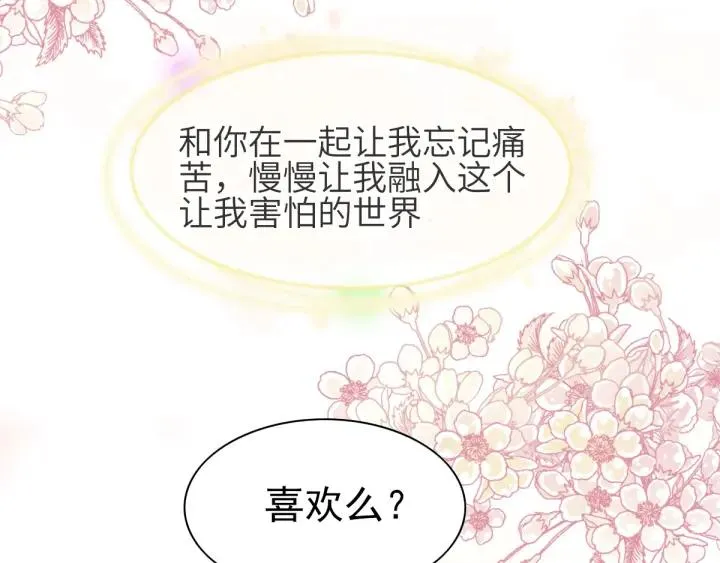 095 小白鸭（4） 第12页