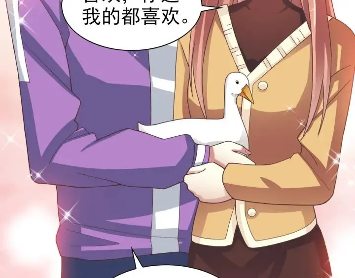 095 小白鸭（4） 第14页