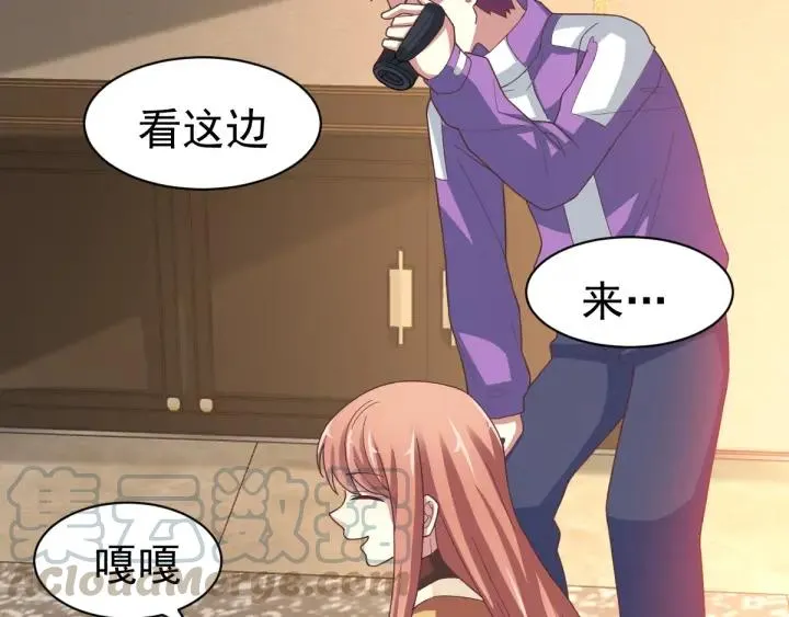 095 小白鸭（4） 第16页
