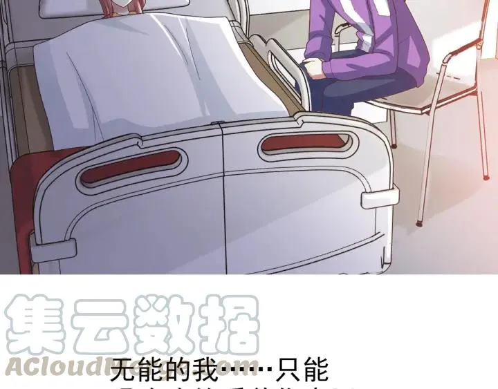 095 小白鸭（4） 第19页
