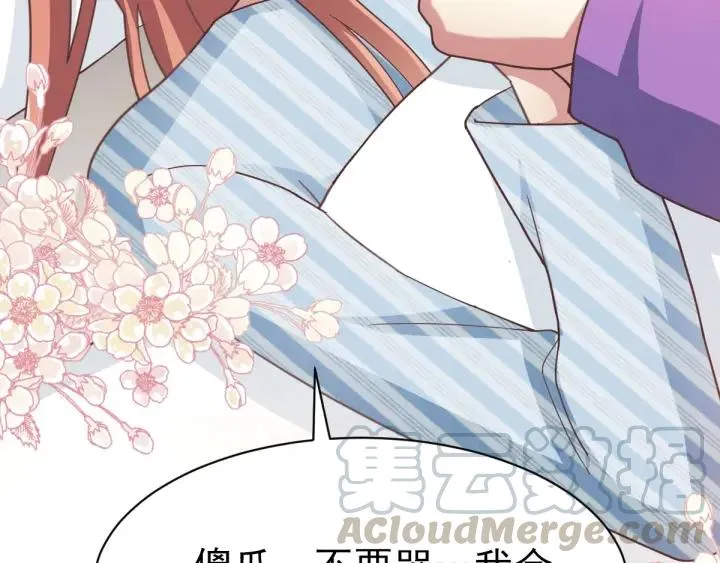 095 小白鸭（4） 第22页