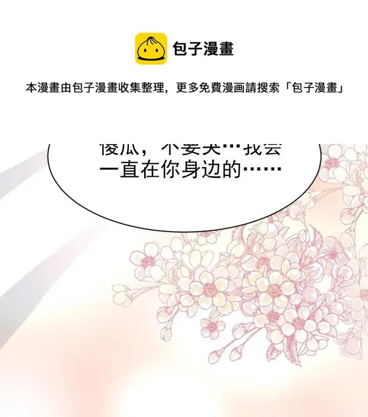 095 小白鸭（4） 第23页