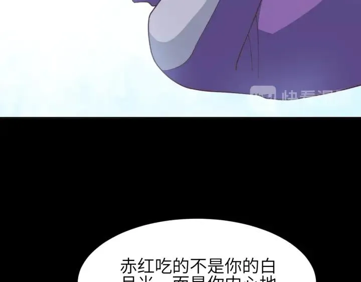 095 小白鸭（4） 第32页