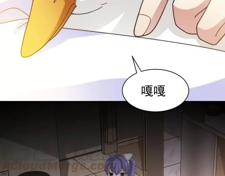 095 小白鸭（4） 第34页