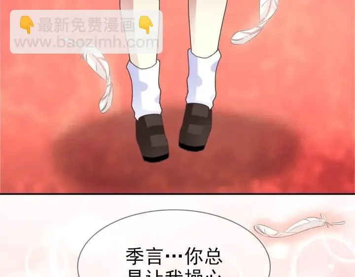 095 小白鸭（4） 第42页
