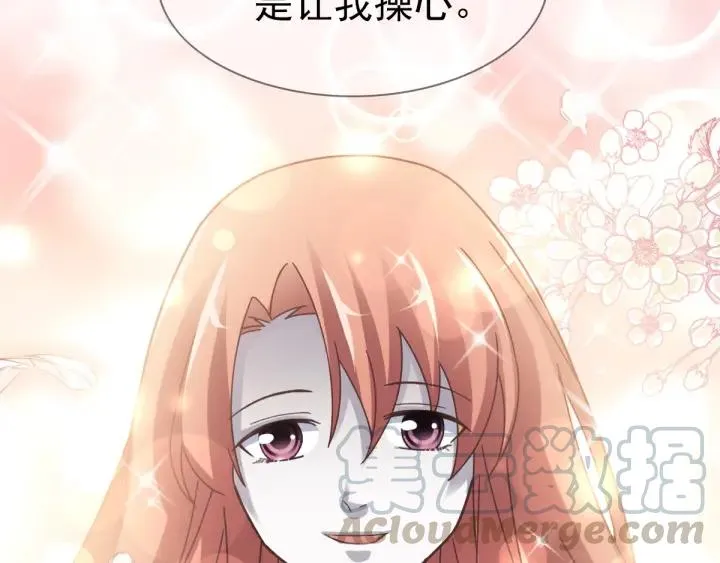 095 小白鸭（4） 第43页