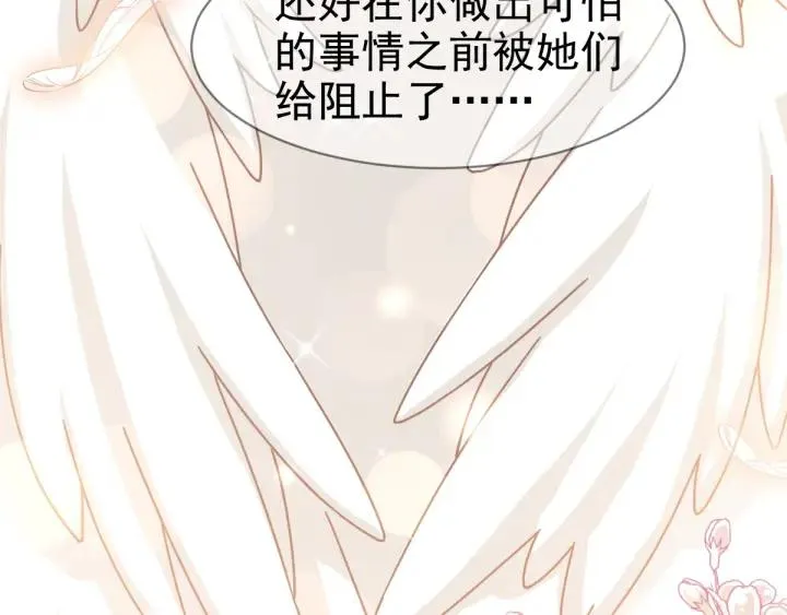095 小白鸭（4） 第45页