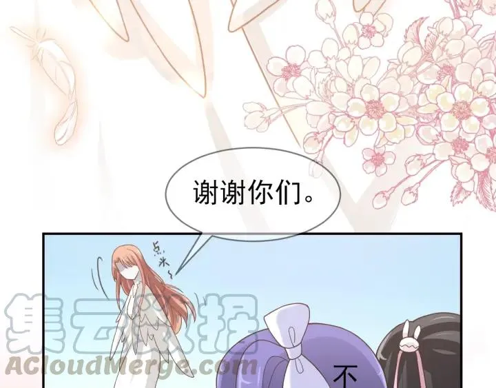 095 小白鸭（4） 第46页