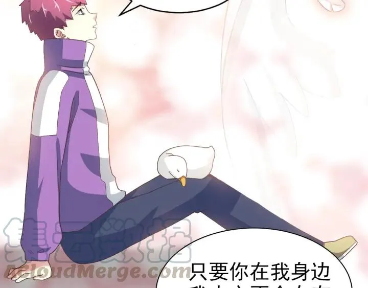 095 小白鸭（4） 第49页