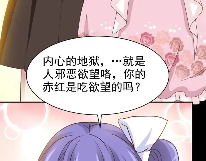 095 小白鸭（4） 第60页