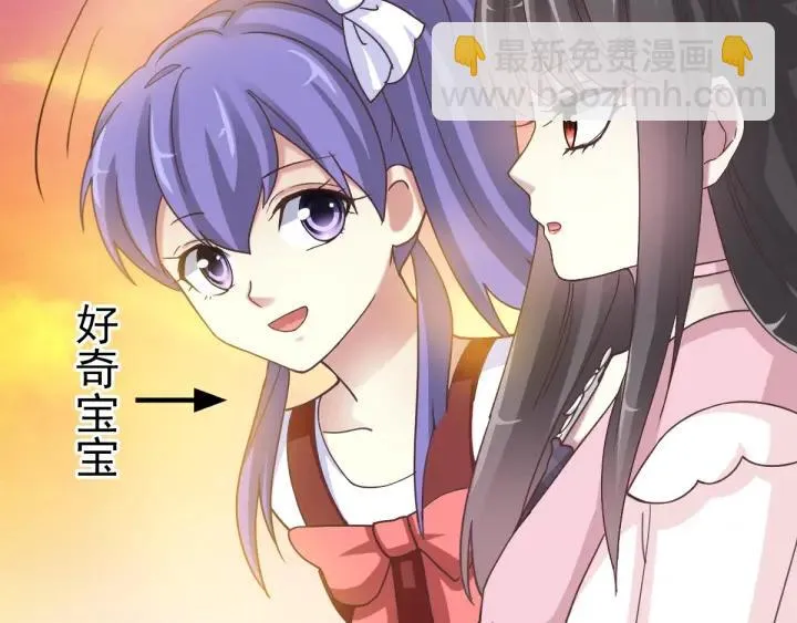 095 小白鸭（4） 第63页