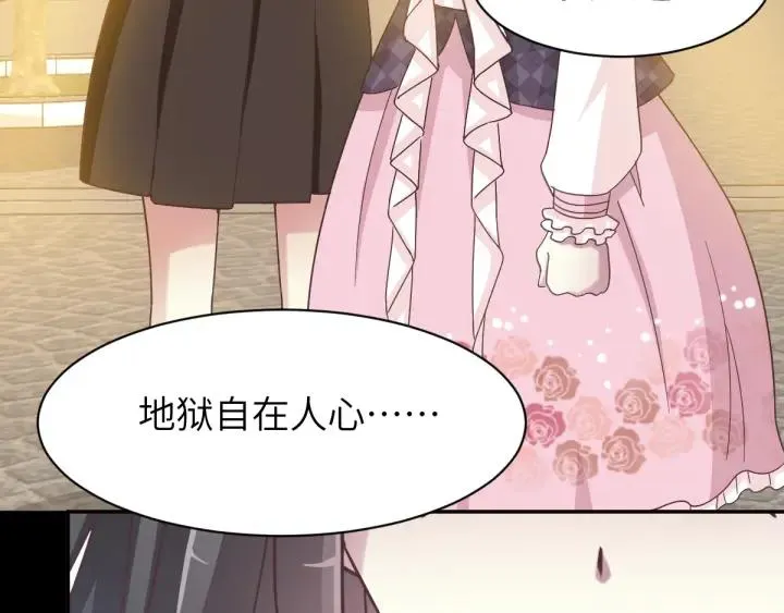 095 小白鸭（4） 第68页