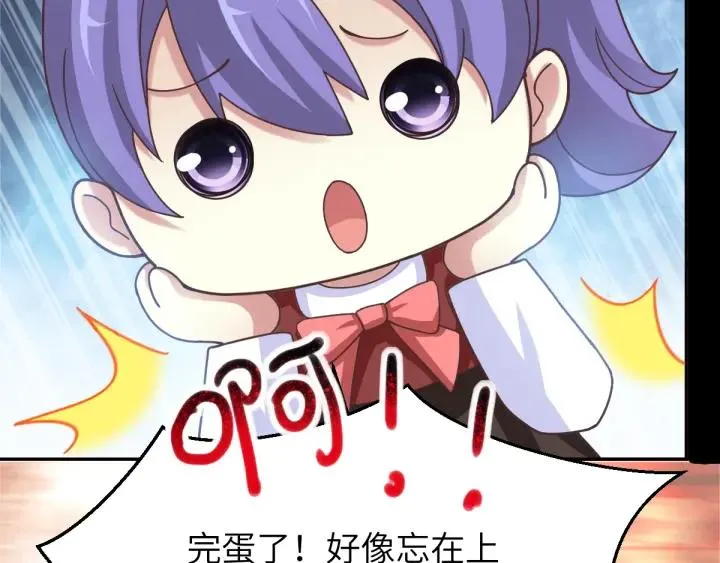 095 小白鸭（4） 第72页