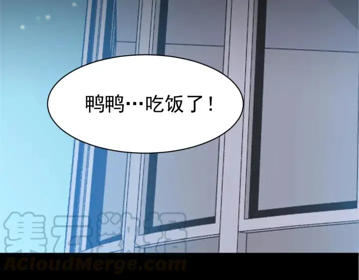 095 小白鸭（4） 第76页