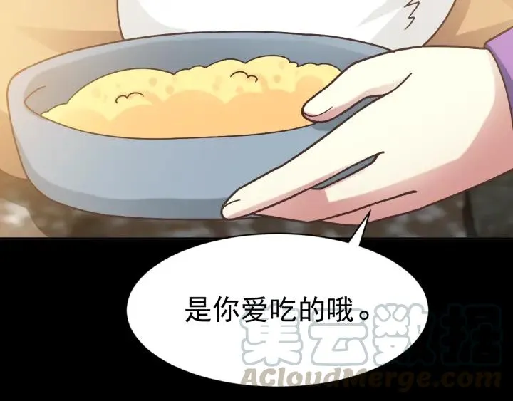 095 小白鸭（4） 第79页