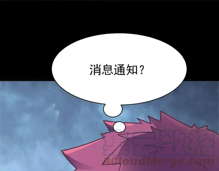 095 小白鸭（4） 第82页
