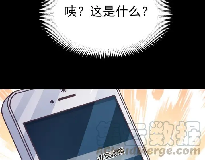 095 小白鸭（4） 第85页