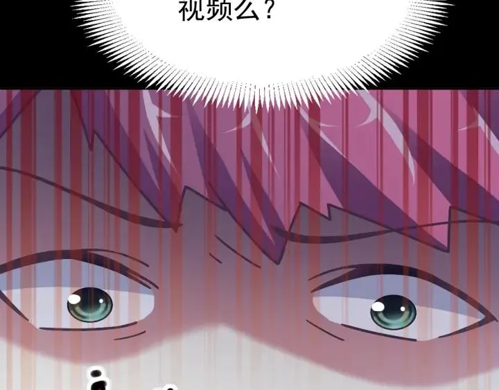 095 小白鸭（4） 第87页