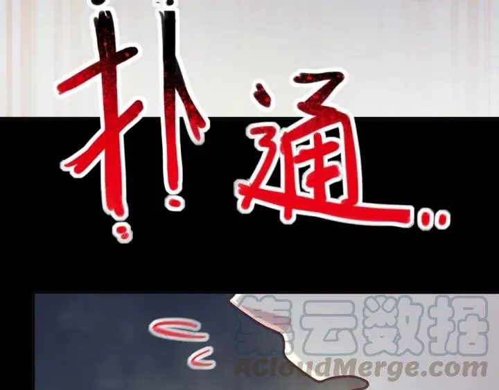 095 小白鸭（4） 第88页
