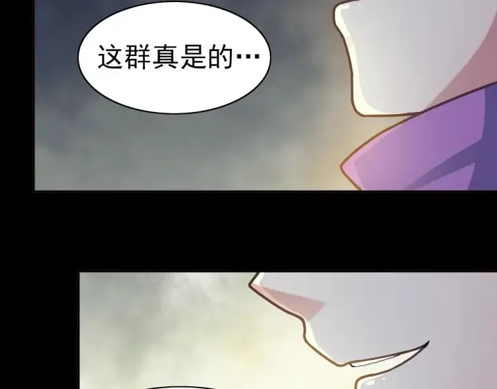 095 小白鸭（4） 第89页