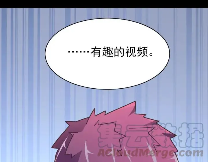 095 小白鸭（4） 第91页