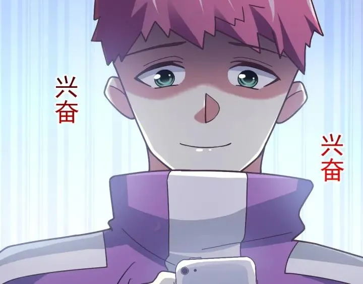 095 小白鸭（4） 第92页