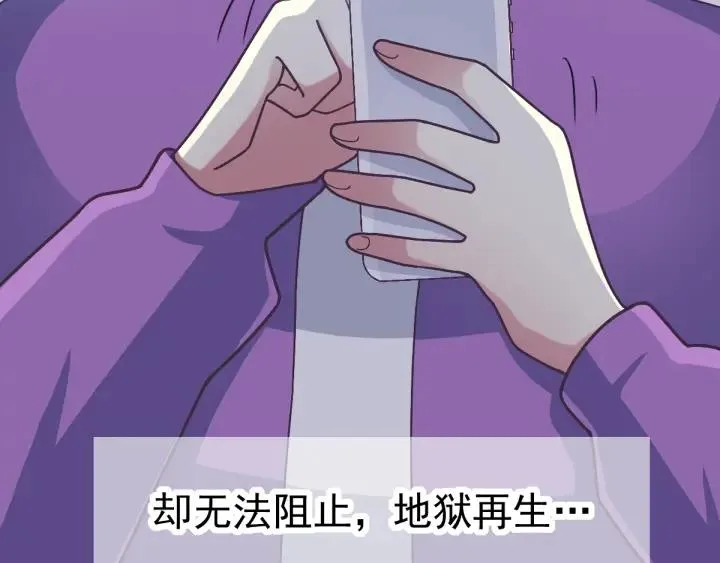 095 小白鸭（4） 第93页