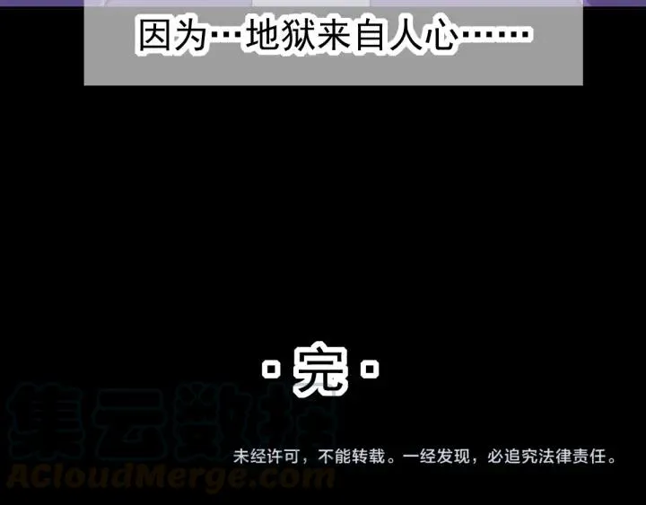 095 小白鸭（4） 第94页
