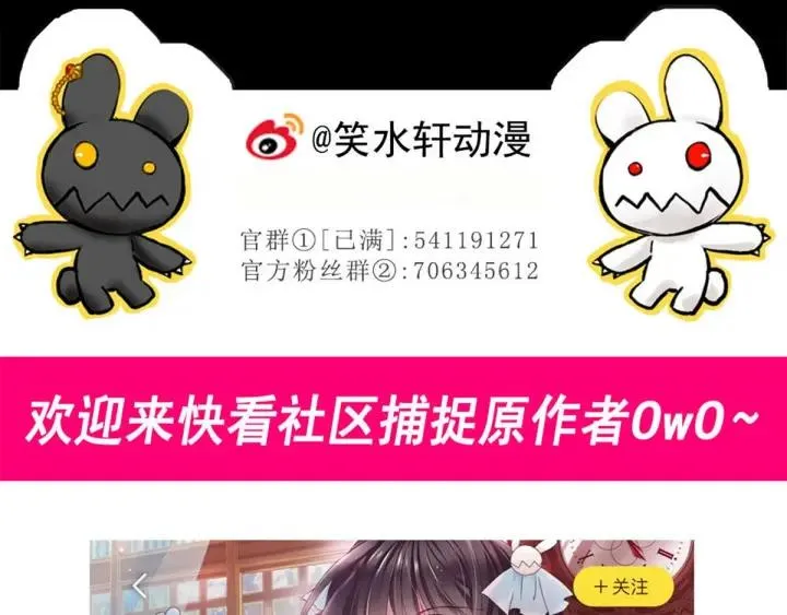 095 小白鸭（4） 第95页