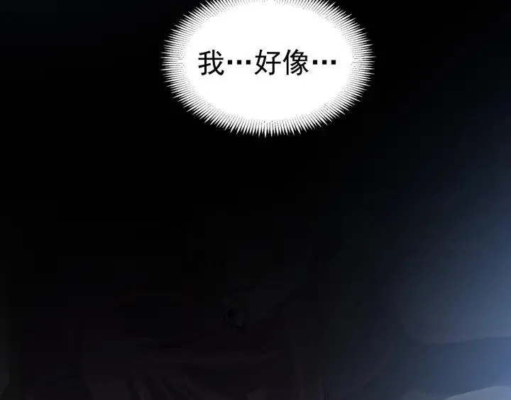 096 白富美（1） 第2页
