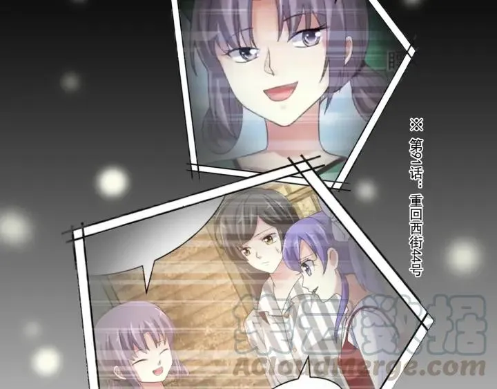 096 白富美（1） 第93页