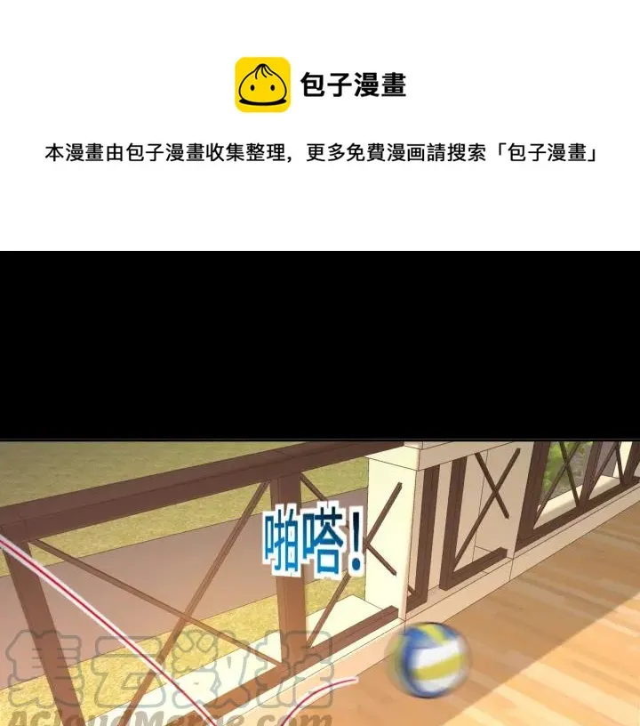 097 白富美（2） 第1页