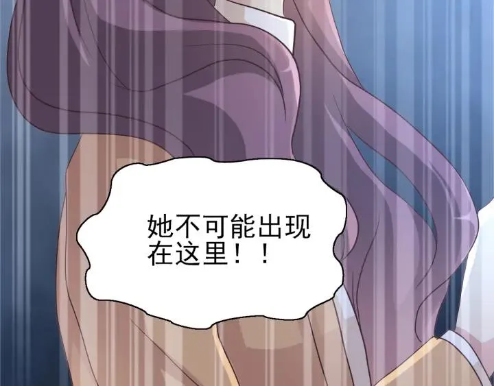 097 白富美（2） 第26页