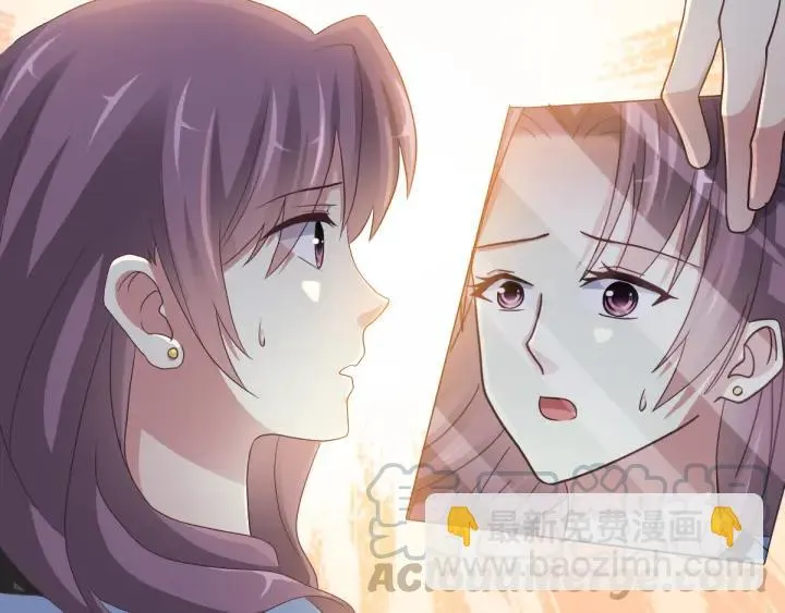 097 白富美（2） 第61页