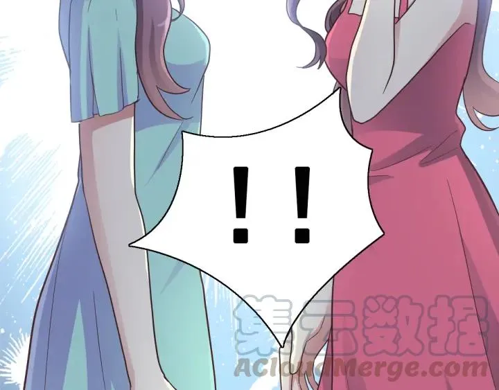 097 白富美（2） 第76页