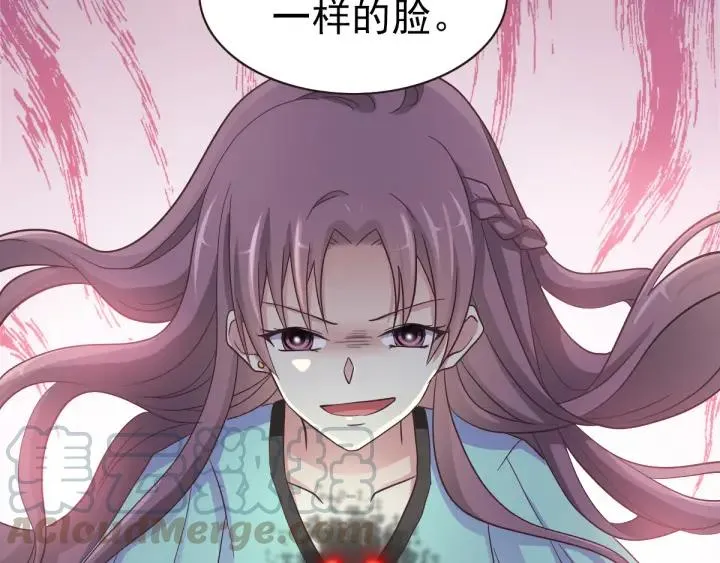 097 白富美（2） 第82页