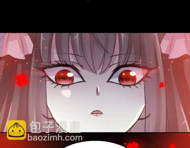098 白富美（3） 第51页