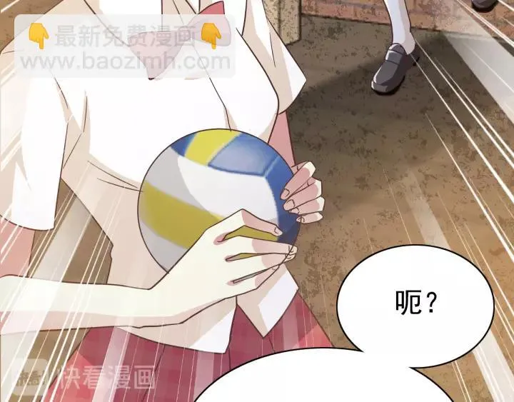 098 白富美（3） 第62页