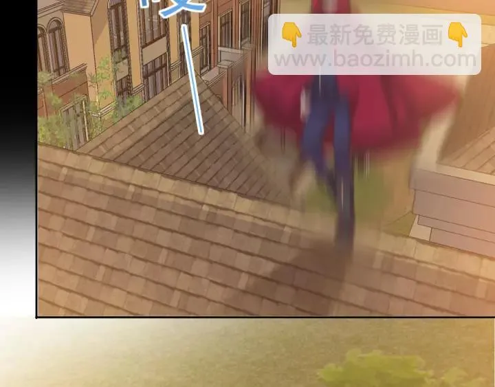 098 白富美（3） 第74页
