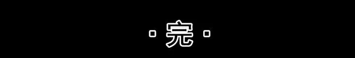 098 白富美（3） 第86页