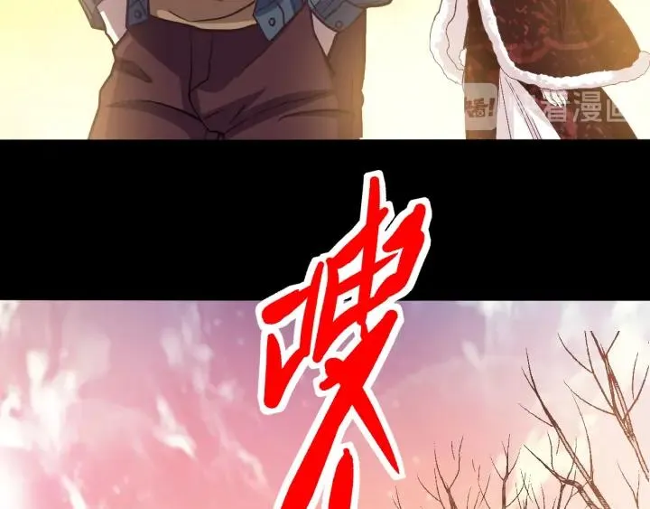 新年怪谈 糖葫芦物语（上） 第21页