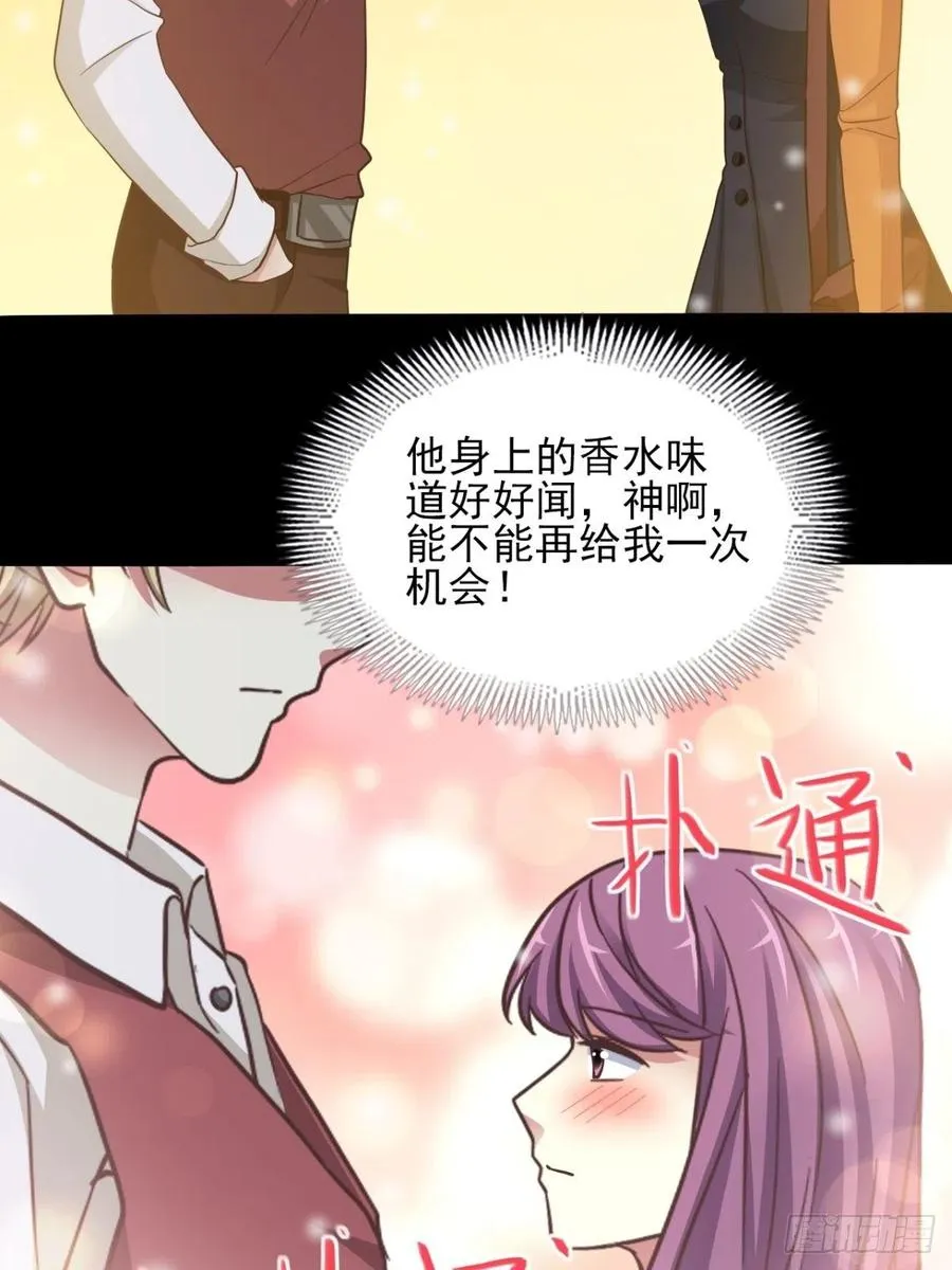 099 有罪之人（1） 第29页