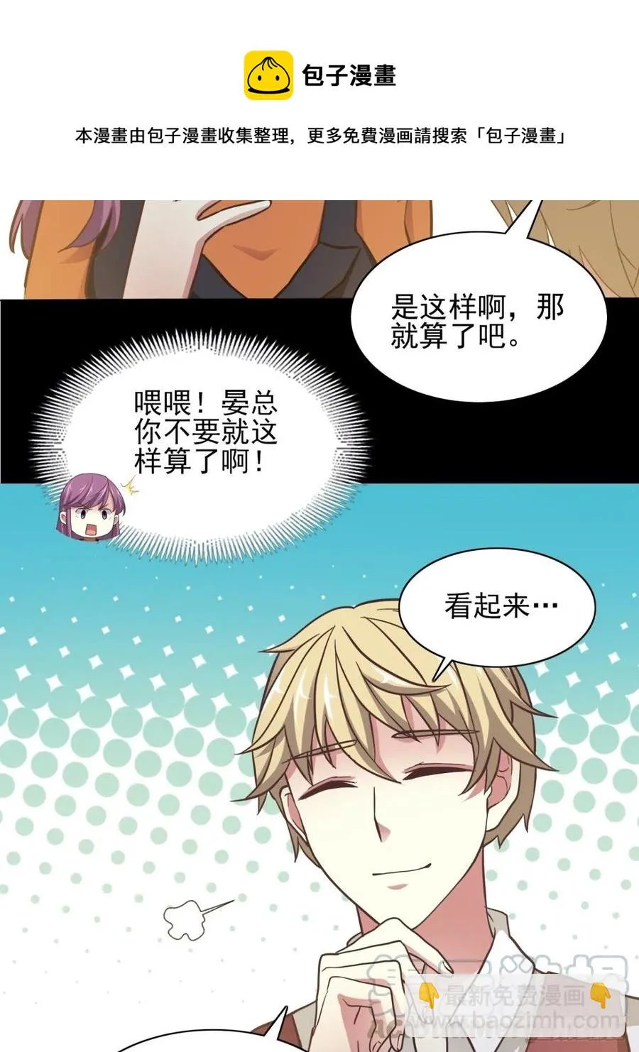 099 有罪之人（1） 第34页