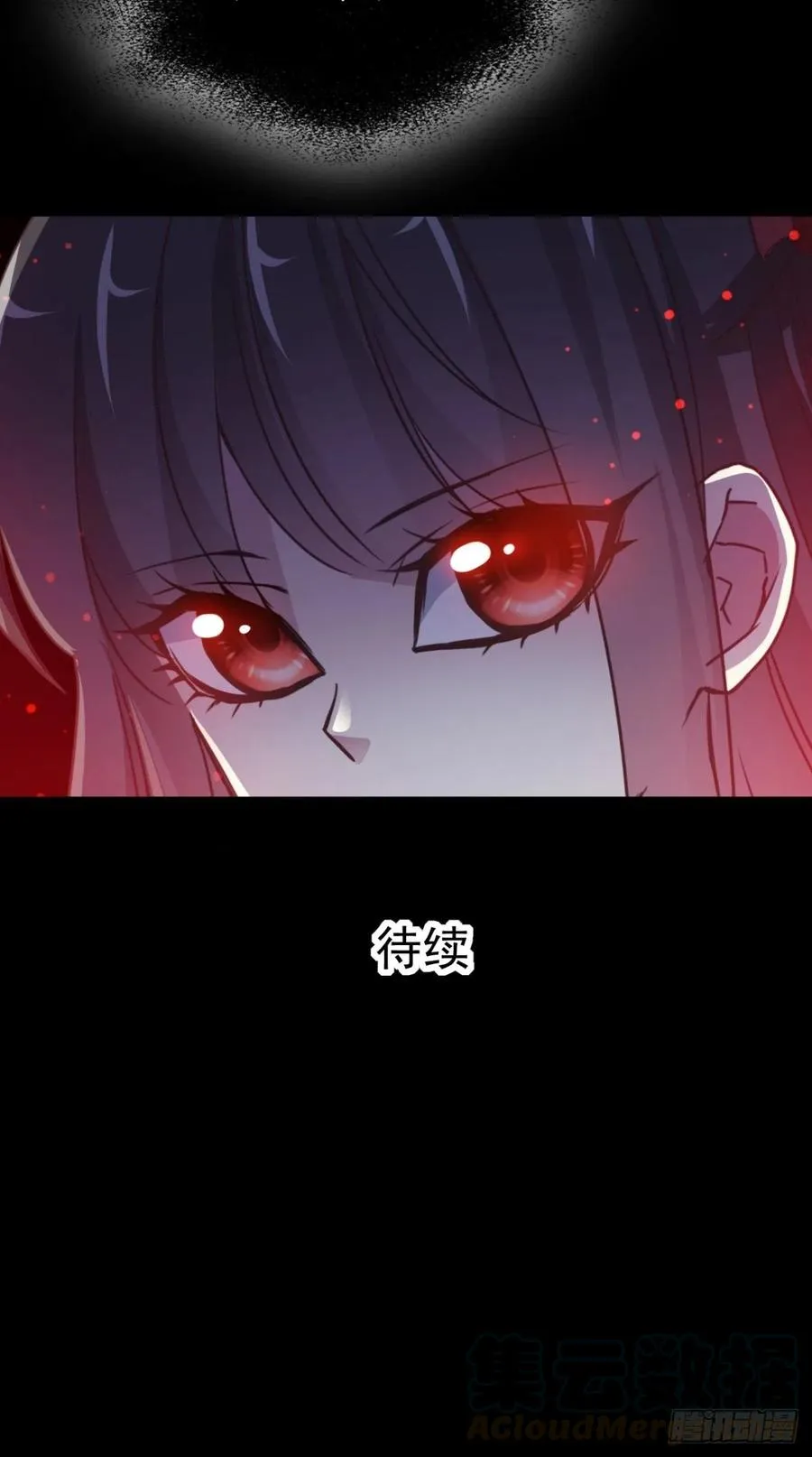 099 有罪之人（1） 第46页