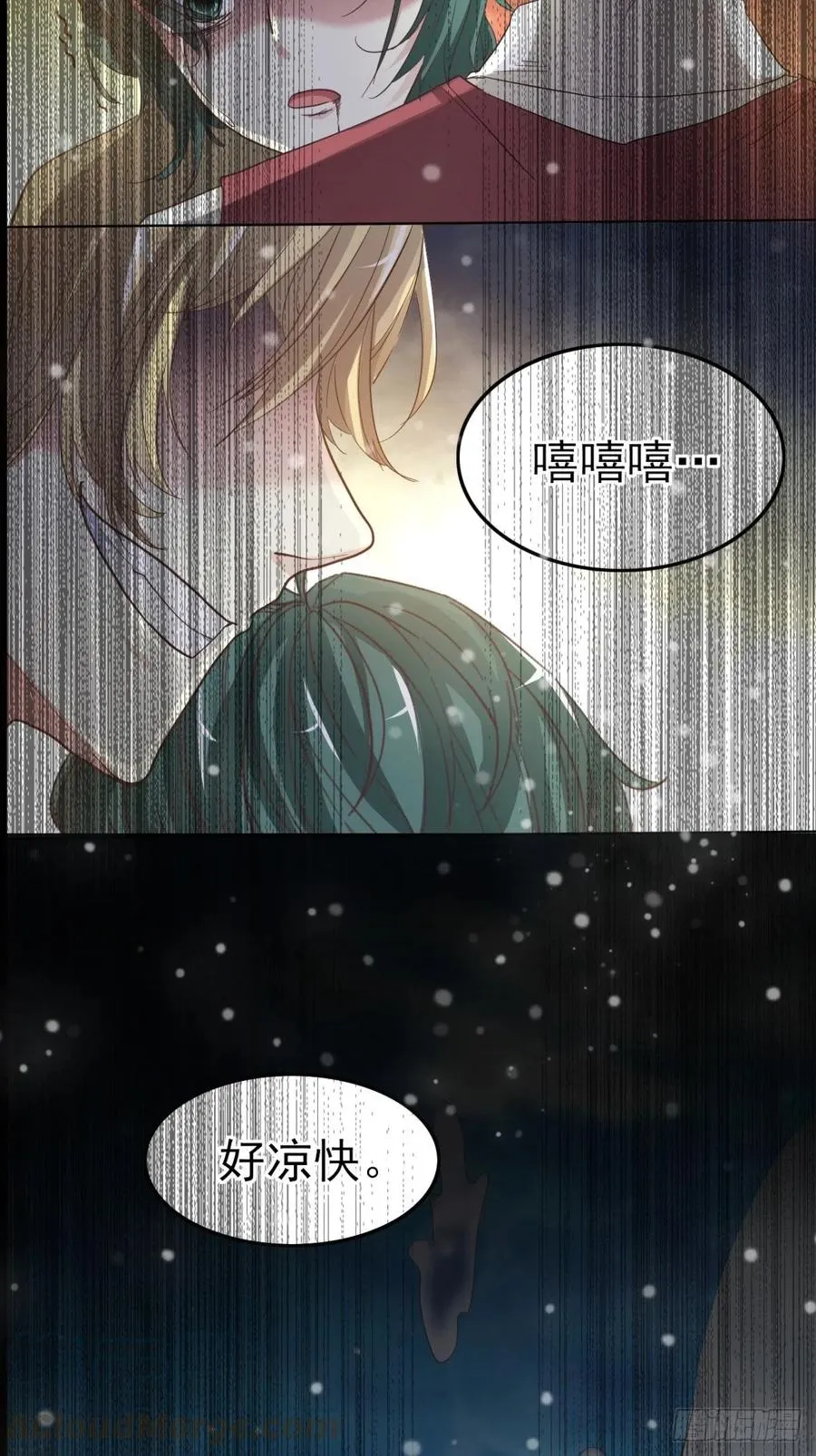 100 有罪之人（下） 第19页