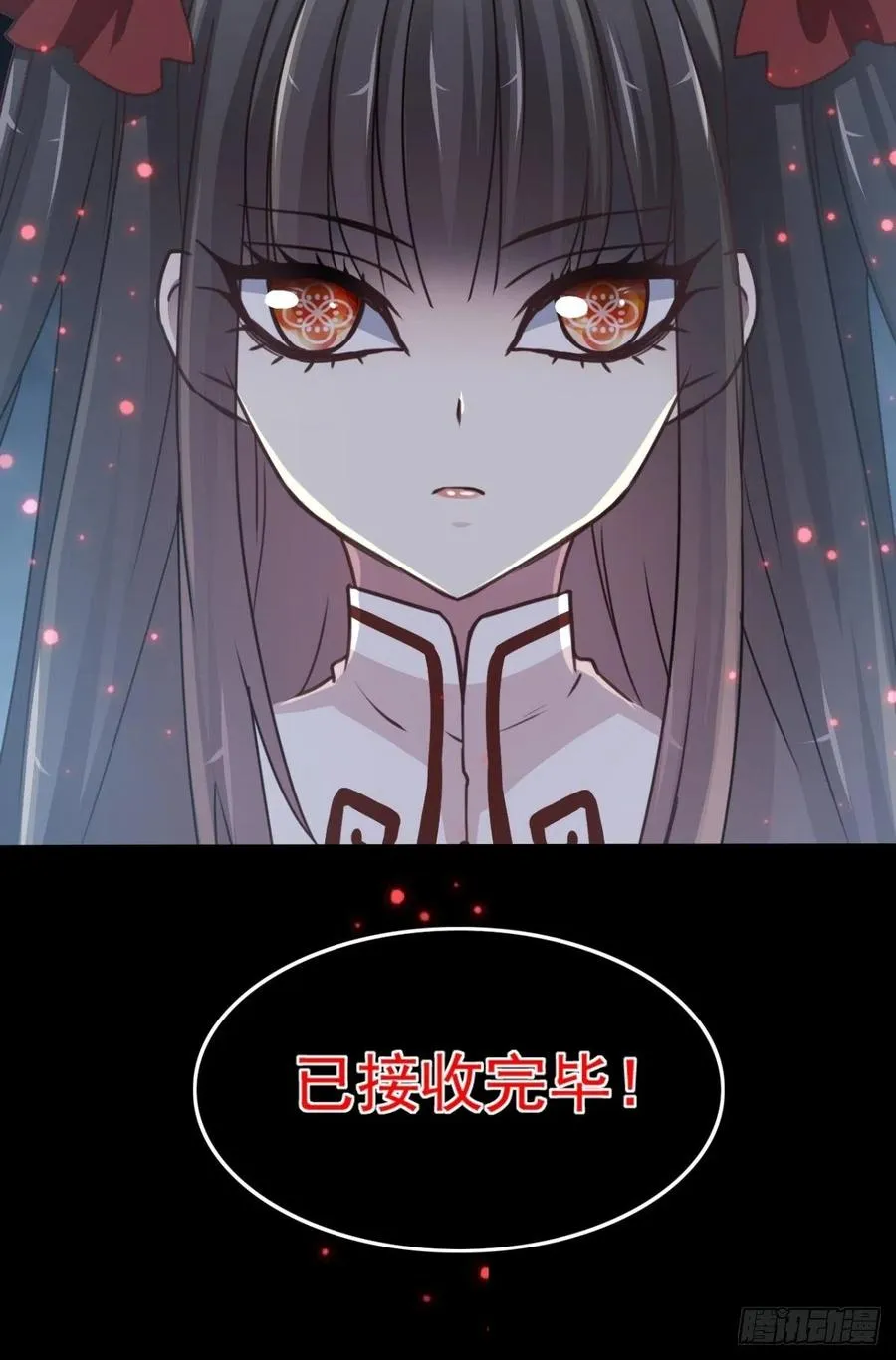 101 有罪之人（3） 第24页