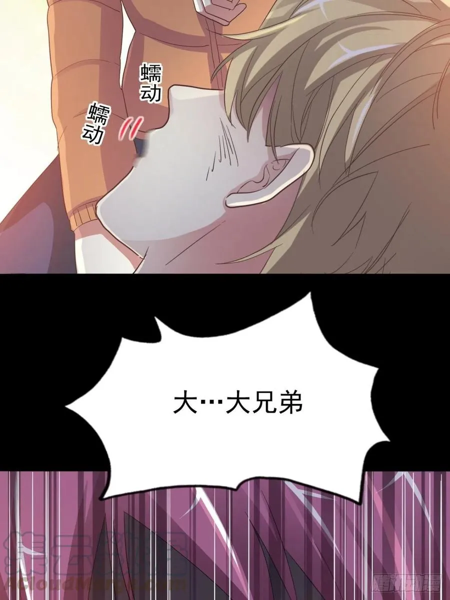 101 有罪之人（3） 第28页