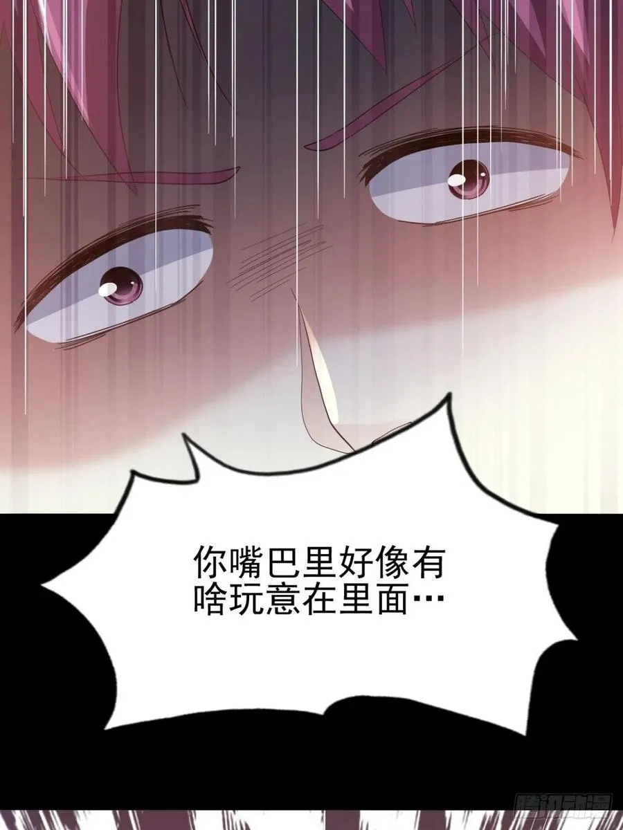 101 有罪之人（3） 第29页