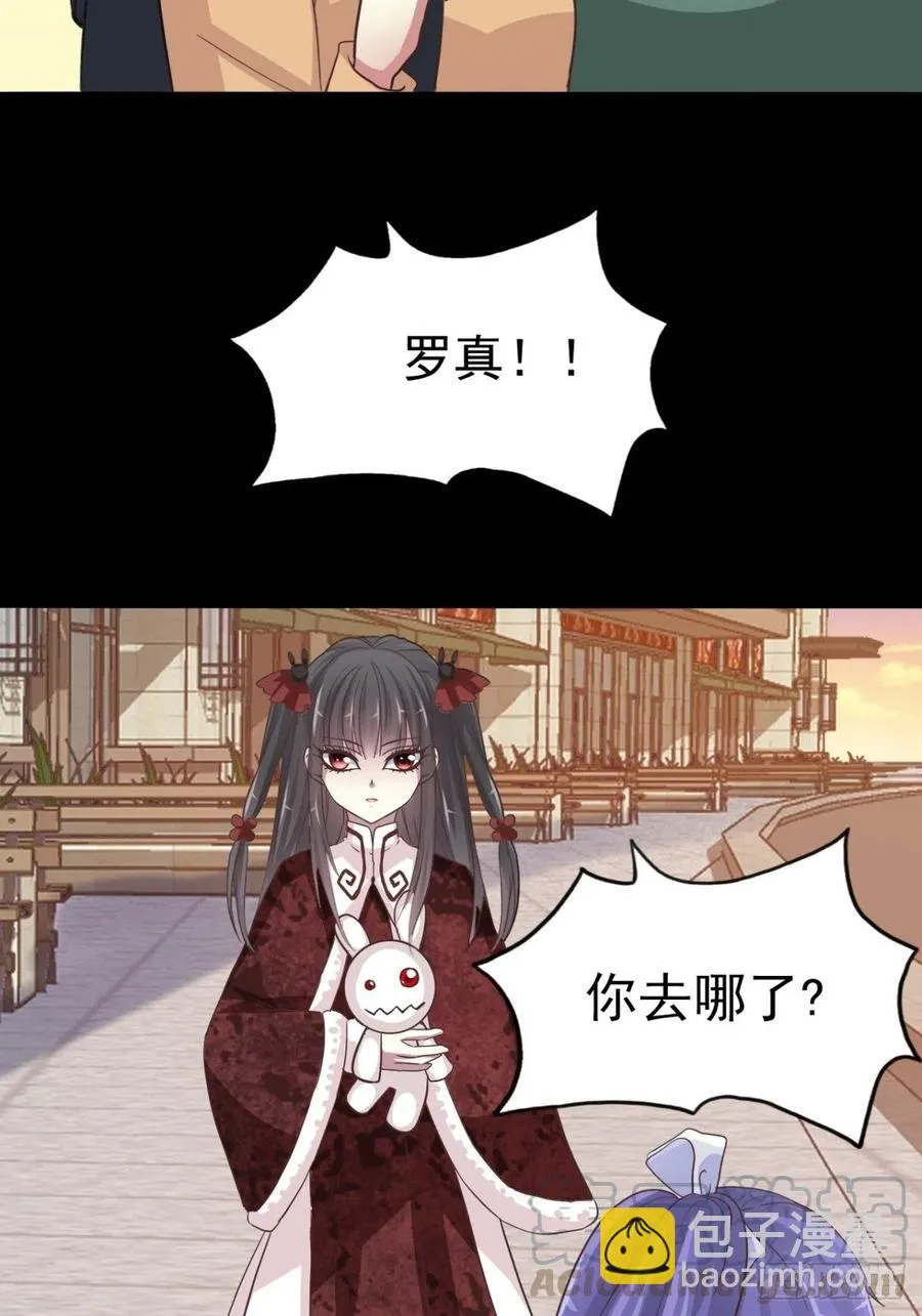 101 有罪之人（3） 第40页